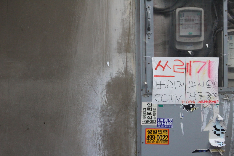 Silvrback blog image