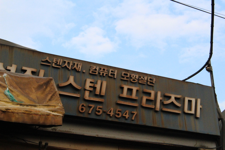 Silvrback blog image