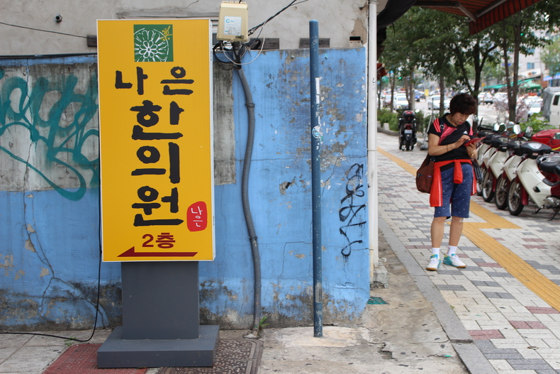 Silvrback blog image