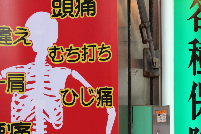 Silvrback blog image