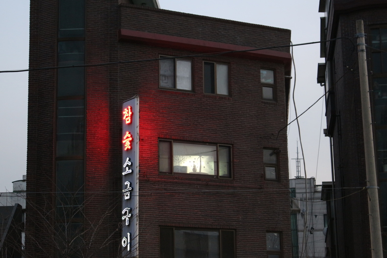 Silvrback blog image